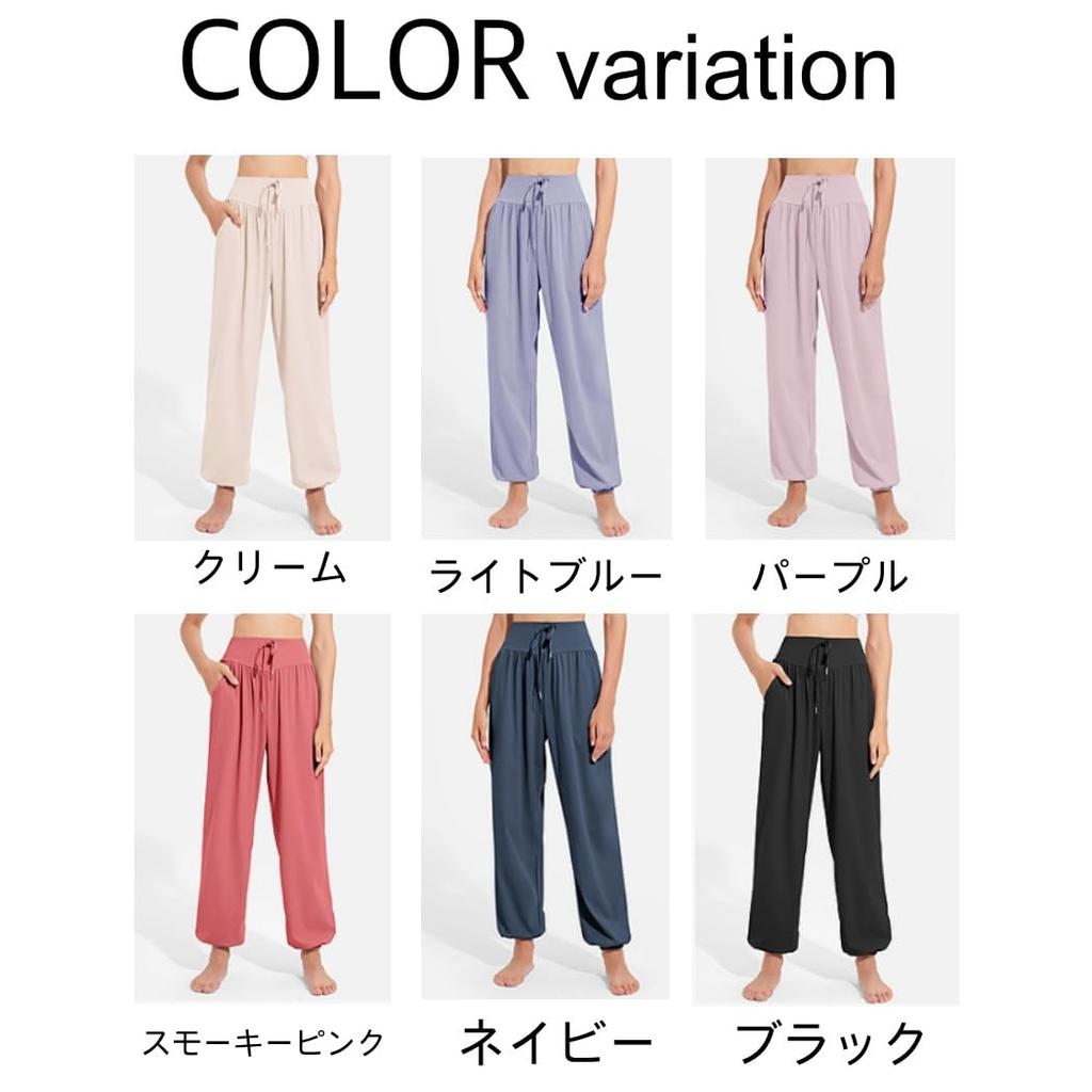 Redeo Count Yoga Jogger Perfect for and UV Relaxed and Women's Pants, Pants, Moisture-Wicking, Quick-Drying, Cool-To-the-Touch, Sports, Pilates, Yoga,