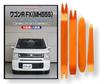 Suzuki Wagon R FX MH55S Maintenance DVD, Interior and Exterior Removal, 4-Piece Tool Set, [Little Monster] Compatible, Smartphone Bonus Included, C227