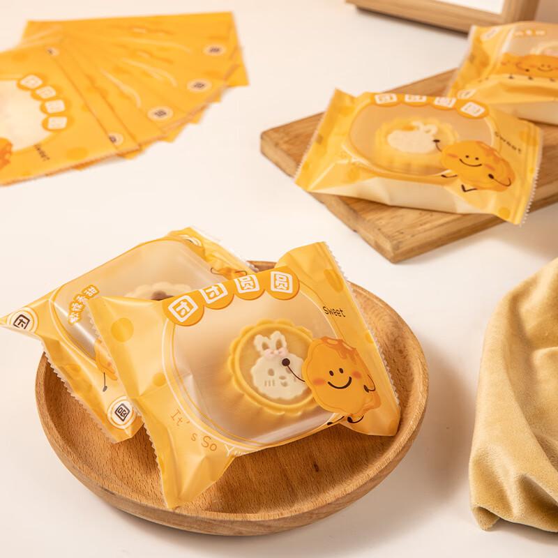 Mid-Autumn Mooncake & Snack Seal Bags