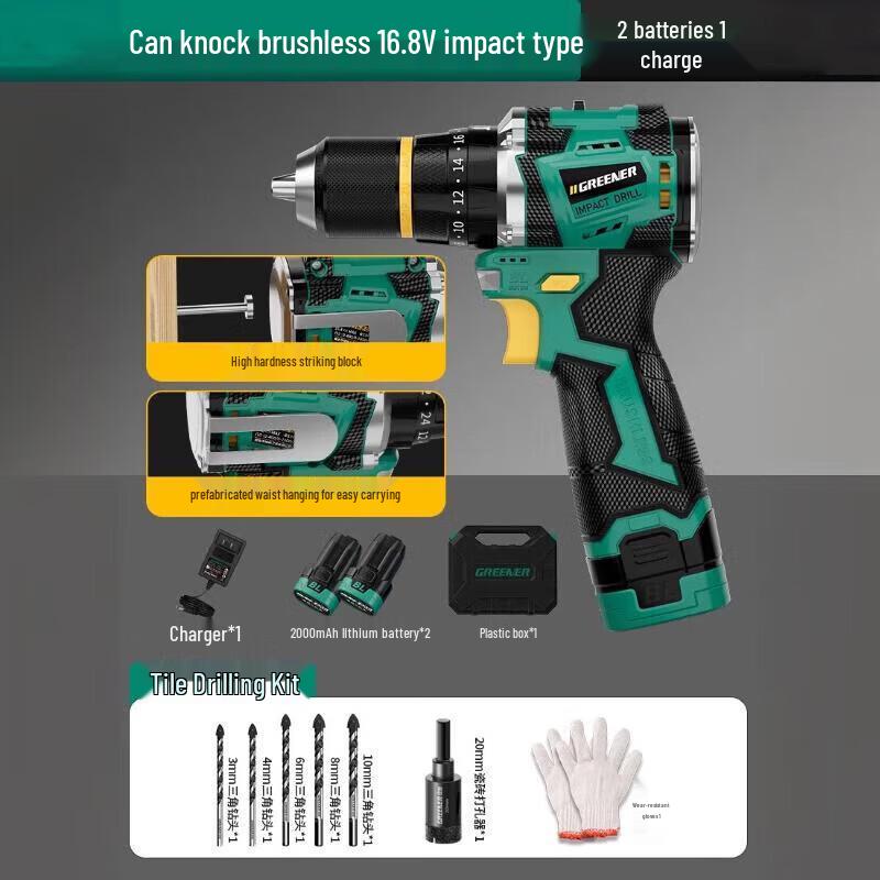 

GREENER 16.8V Cordless Brushless Impact Drill CN plug (adapter included)