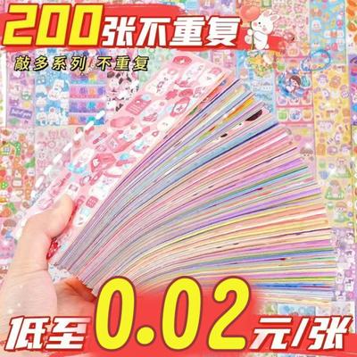 DIY Sticker Notebook Sticker Paper Children's Notebook Stickers