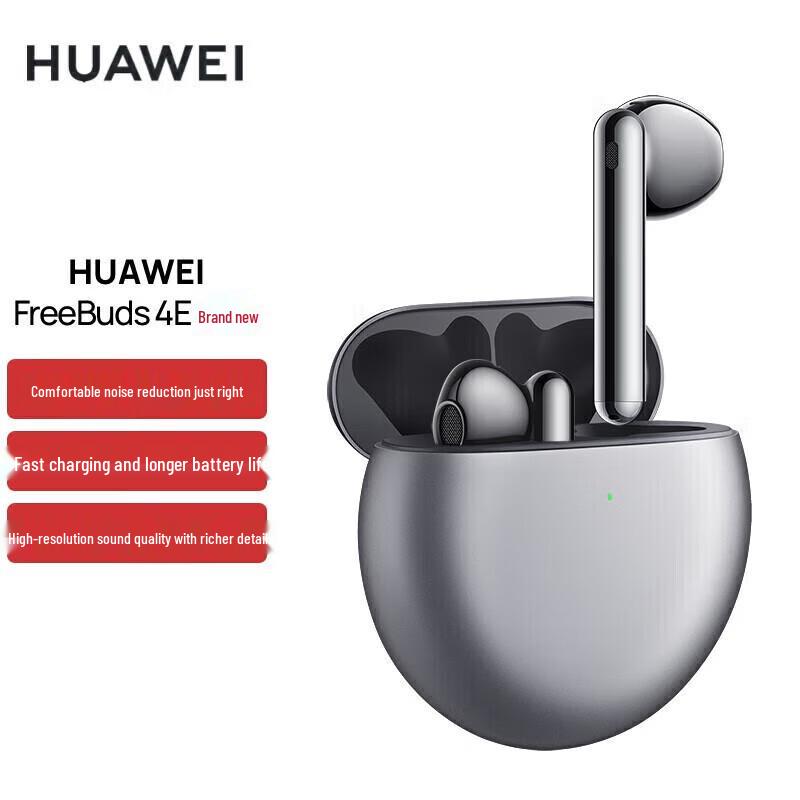 

Huawei FreeBuds 4E 2024 True Wireless Earbuds