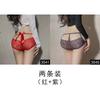 [Free Shipping] 2/4 Independent Packs, Buttocks Spice Girl Lace Panties Women's Hollow Sexy and Breathable Girl Briefs
