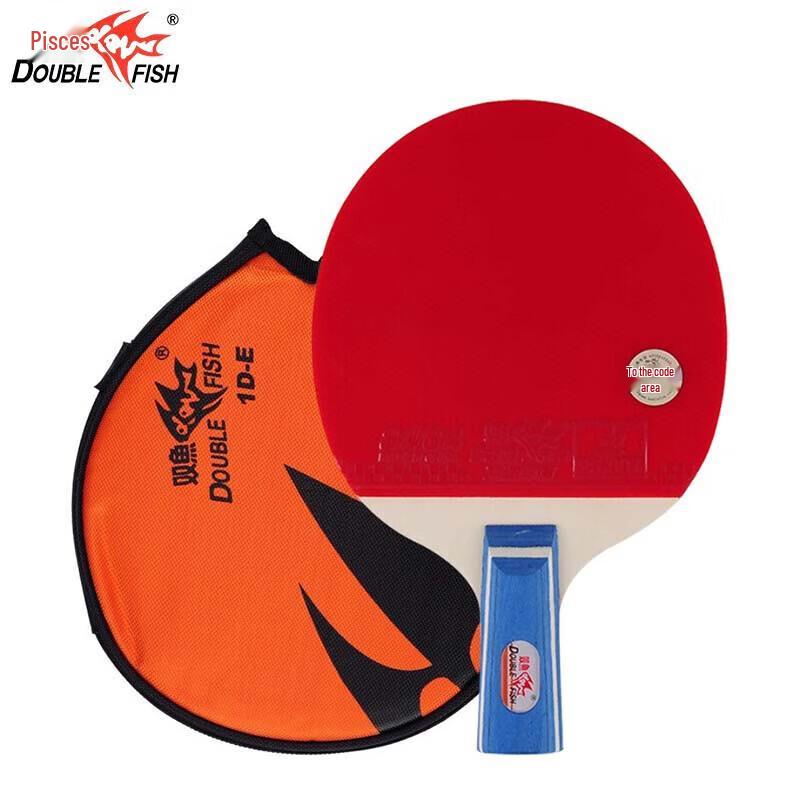 Double Fish Table Tennis Racket Series