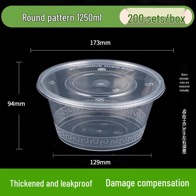 1250ML Disposable Round PP Take-Out Container