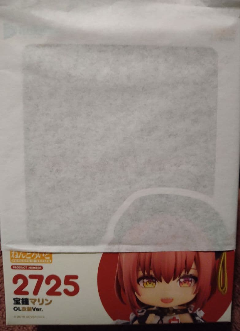 

[USED] Nendoroid Houshou Marine Office Lady Costume ver.