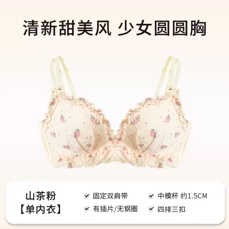

Broken flower pure lace women show big collection, sub-breasts, beautiful back, no steel ring bra set 38/85AB