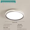 Oeny Modern Minimalist LED Ceiling Light
