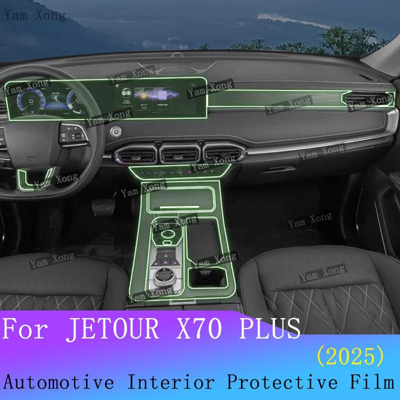 For CHERY JETOUR X70 Plus 2025 interior Film suit Navigation screen Protection Sticker Gear Panel Transparent Anti-scratch Film