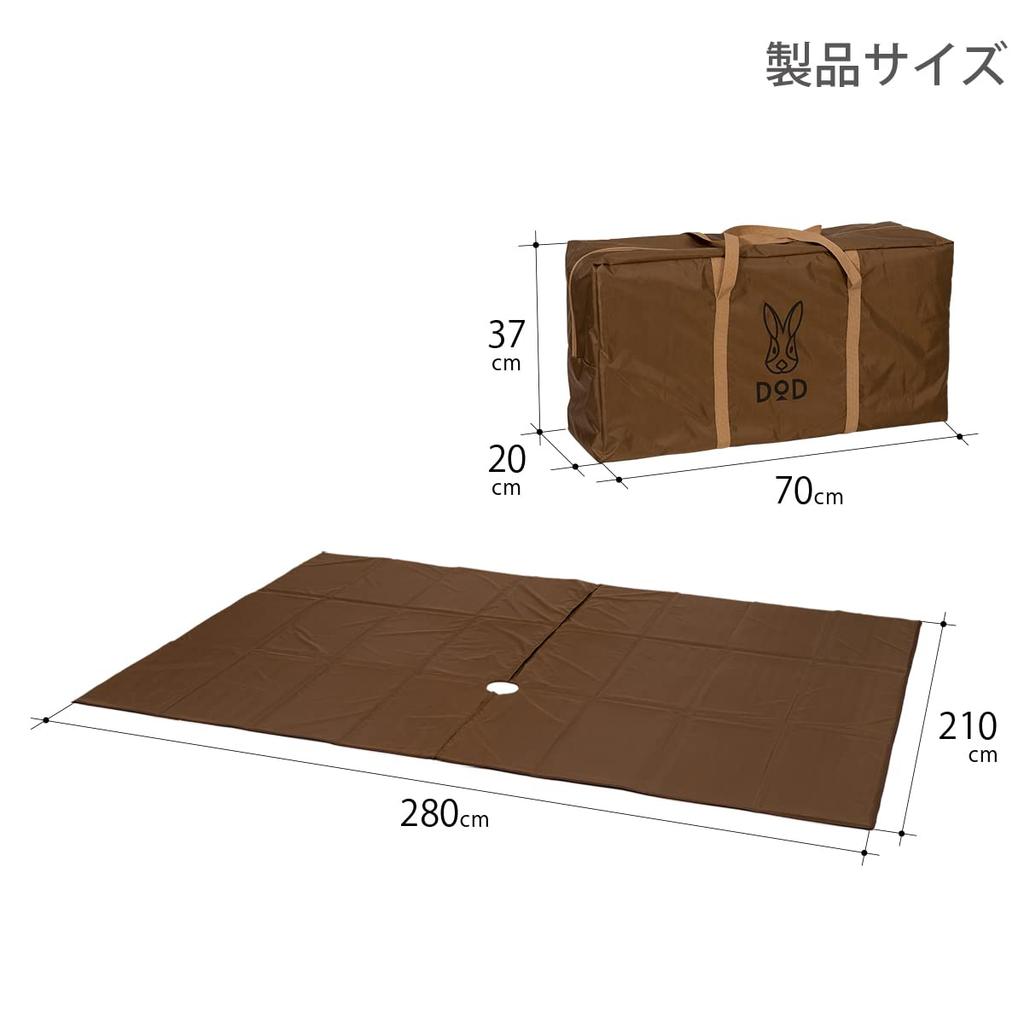 DOD One-Pole Tent RX (M) Mat (3-4 Person), 280 X 210 Cm, MA3-953-BR, Brown