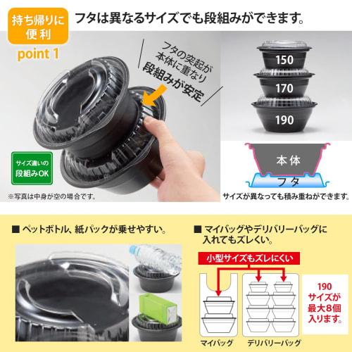 Risupack Disposable Take-Out Bowls, 170cm, with Clear Lids, 50-Pack, Made in Japan, RHDT758