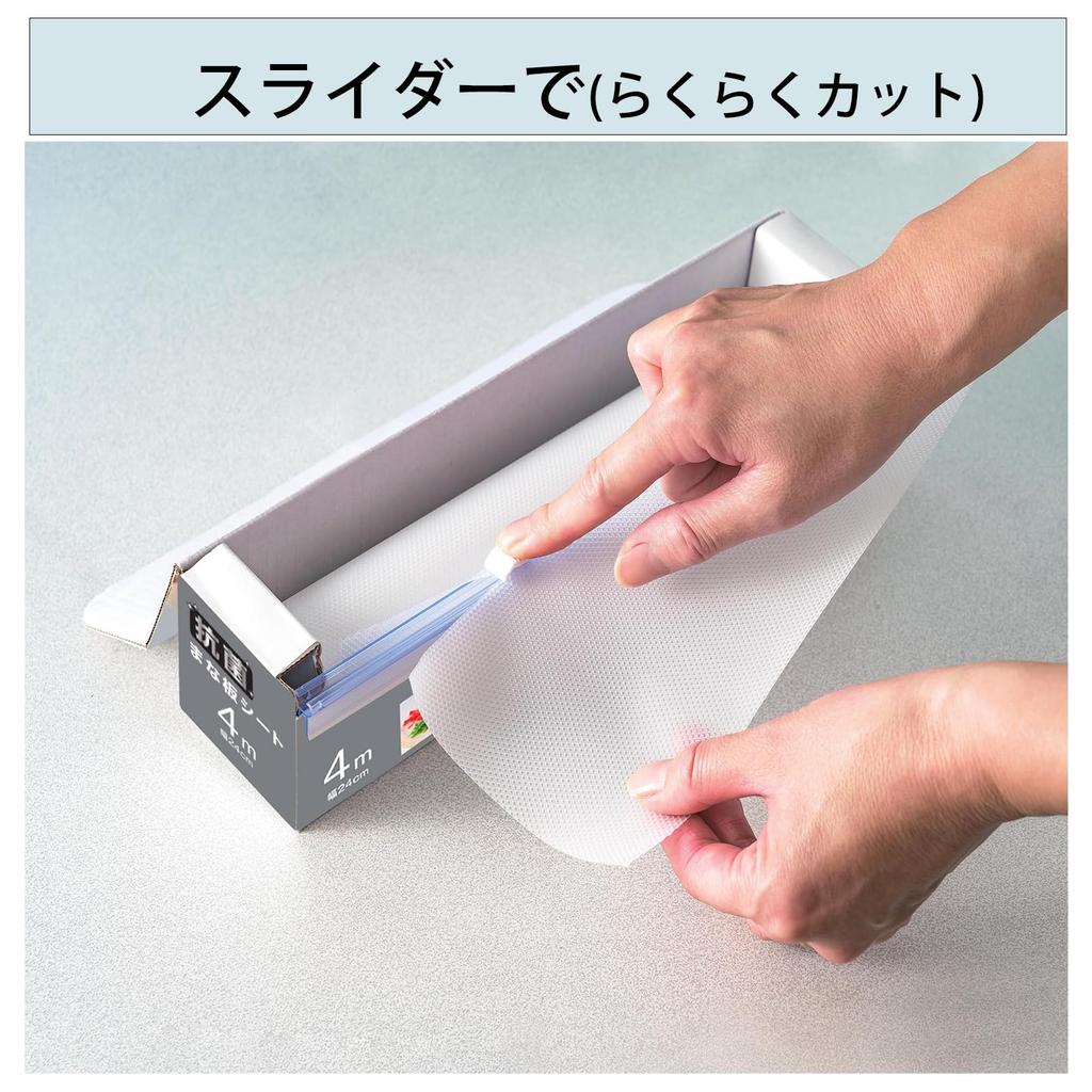 Antibakterielle Schneidebrettfolie, 24 cm x 4 m, Schneidebrettfolie, Einwegrolle, Outdoor, Camping, Grillen, AI-WILL, fleckenabweisend