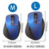 ELECOM Wireless Mouse Bluetooth EX-G, Ultimate Grip Design, Silent Operation, 5 Buttons, Multi-Pairing, Medium Size, Blue (M-XGM15BBSBU)