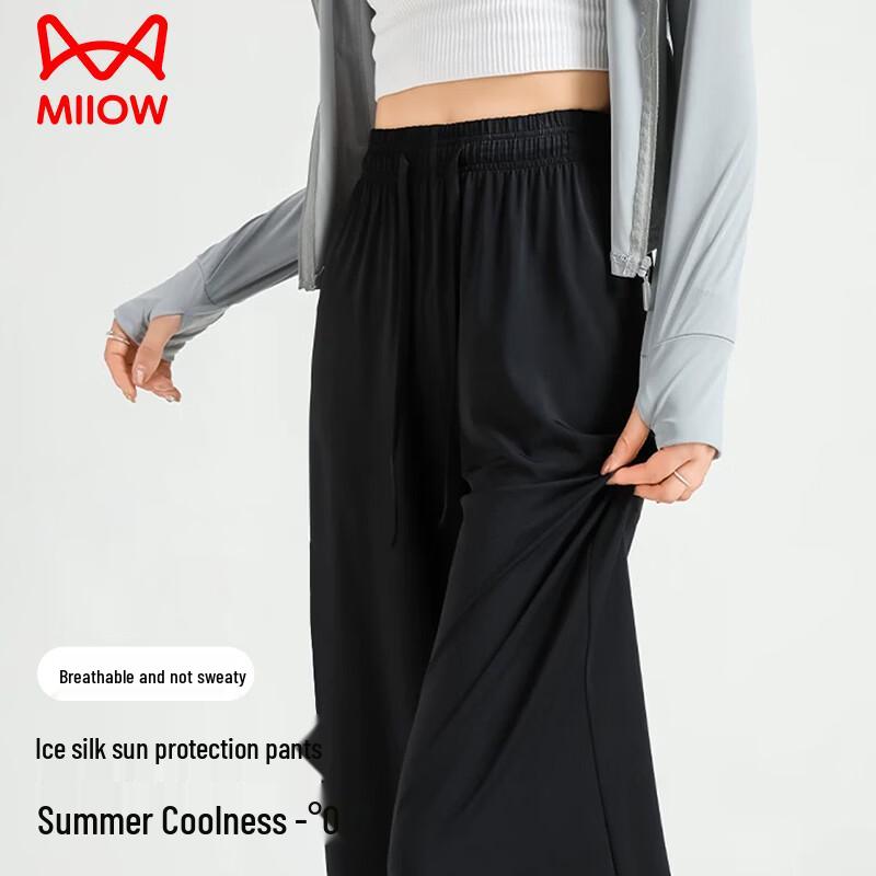 Mao Ren Women s Summer Ice Silk Wide Leg Casual Pants 3XL чёрный