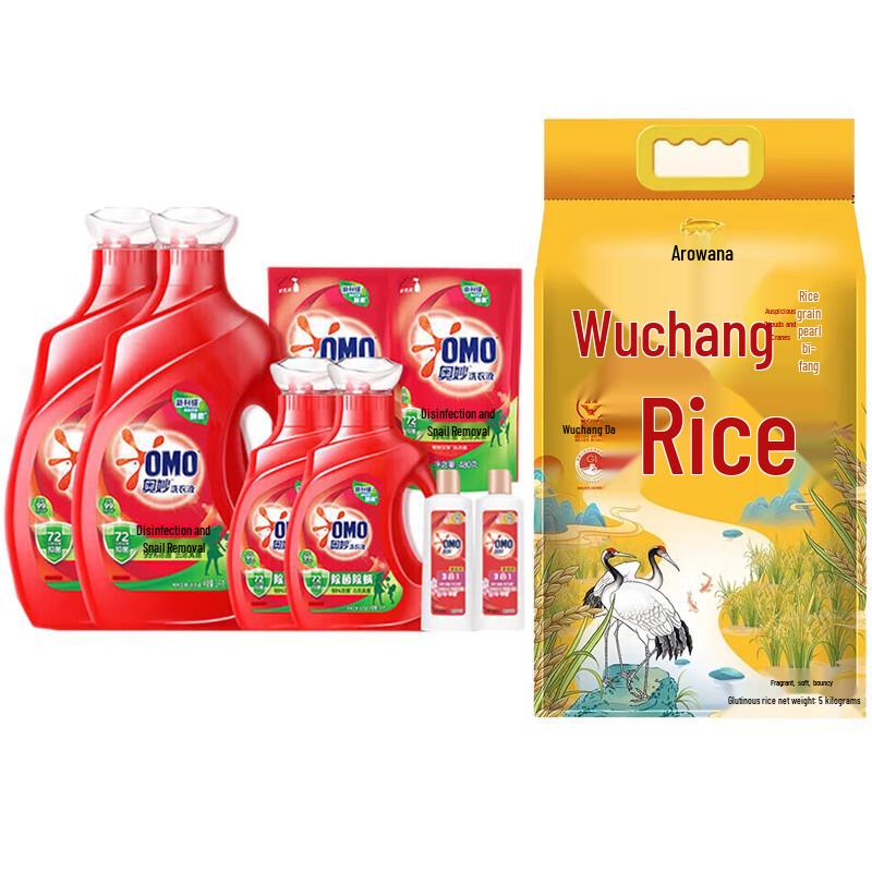 OMO Antibacterial Laundry Detergent (9.15kg) & Wuchang Rice (5kg) Bundle