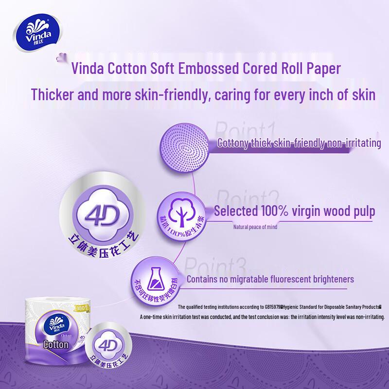 Vinda Cored Toilet Paper