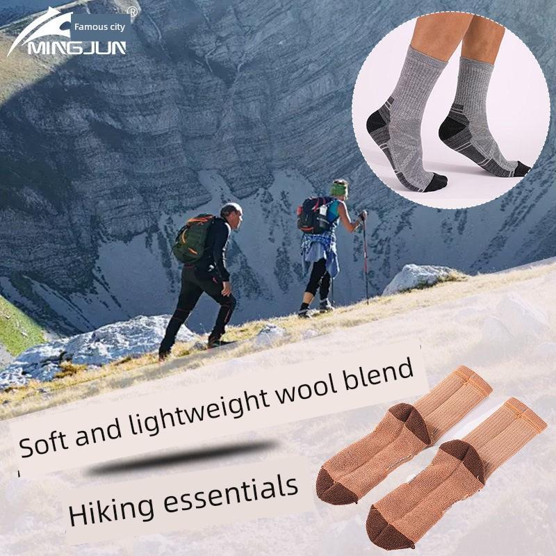 High-End Quality Professional Sports Socks for Men and Women, Warm, Breathable, Deodorizing, Mid-Calf Outdoor Hiking Socks, Thickened Terry, Meri