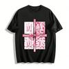 Mother's Day Themed MAMA Print Pink Casual Loose Short Sleeve T-Shirt Pure Cotton T-shirt