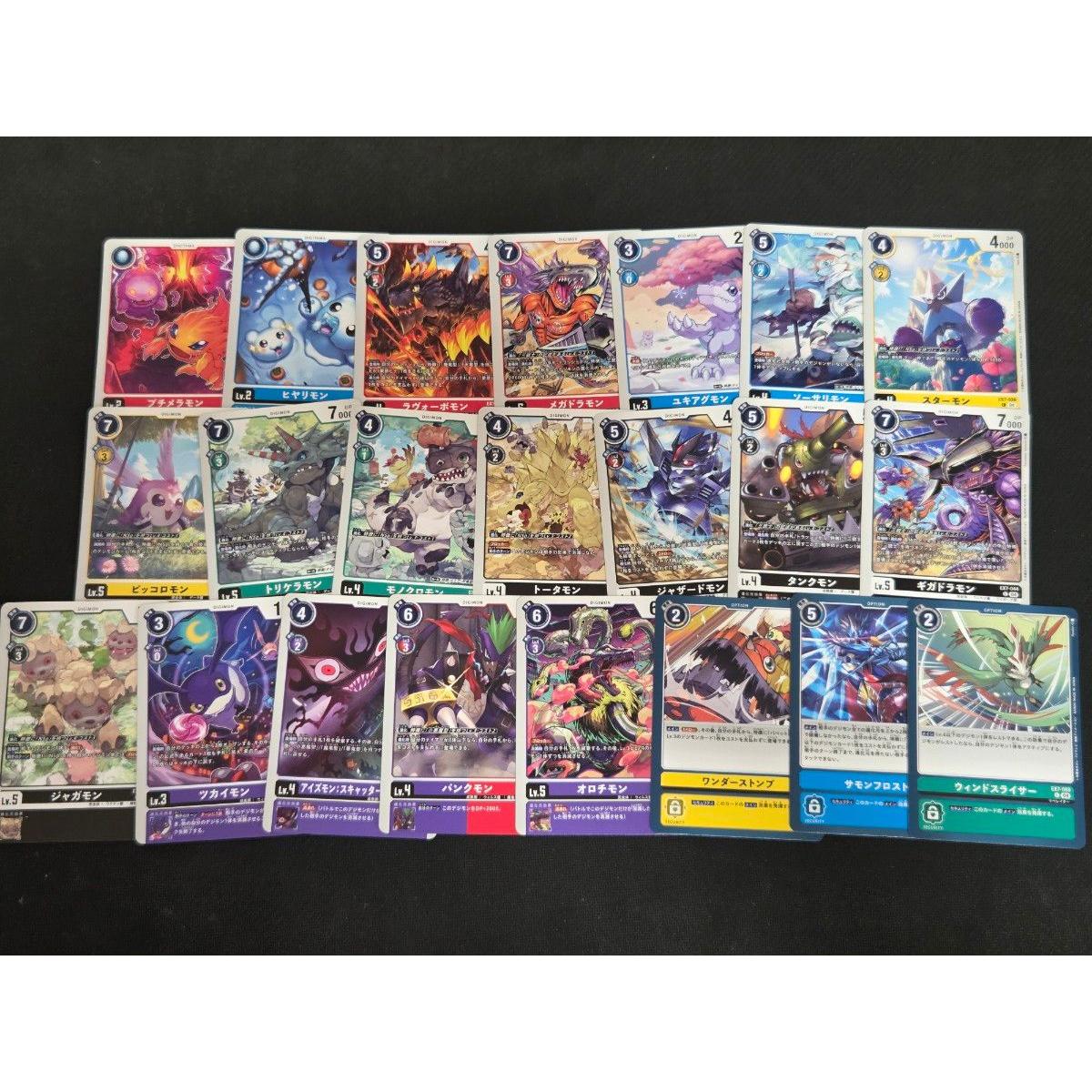 Used Digimon card game Digimon Liberator (EX7)