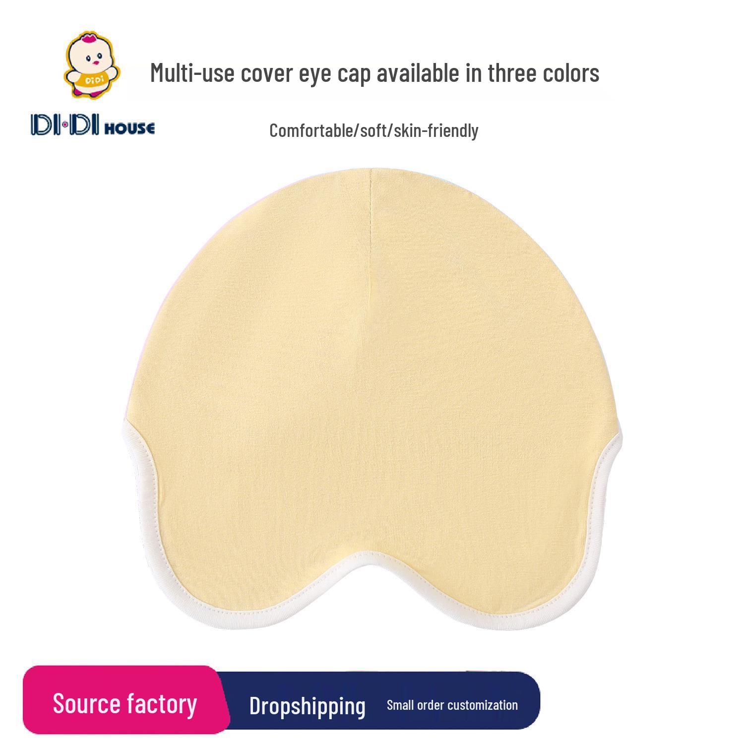 Winddichte Baby-Schlafmütze & Schlafmaske | Lichtblockierend, Baumwolle, Sanfte Passform für Neugeborene One Size beige
