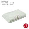 Nishikawa Towel Gift Set: Bath Towel & Face Towel (1 each), 100% Cotton, Wedgwood Wild Strawberry Brand Towel, Elegant, Delicate, Thin Type for