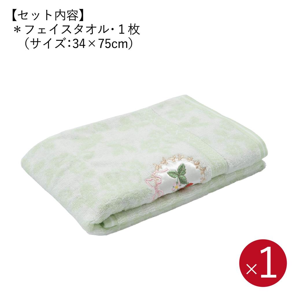 Nishikawa Towel Gift Set: Bath Towel & Face Towel (1 each), 100% Cotton, Wedgwood Wild Strawberry Brand Towel, Elegant, Delicate, Thin Type for