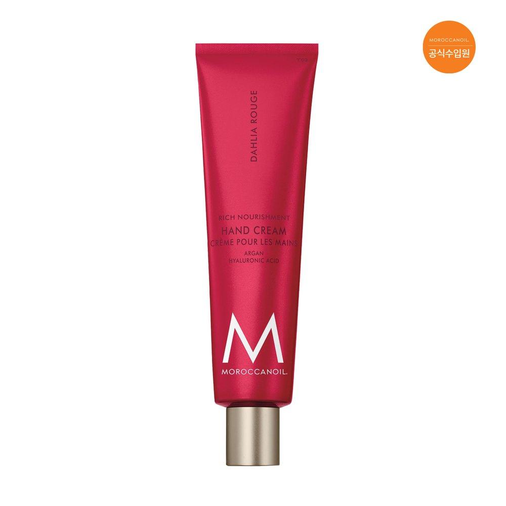[MOROCCANOIL] Hand Cream 100ML (Select Fragrance)