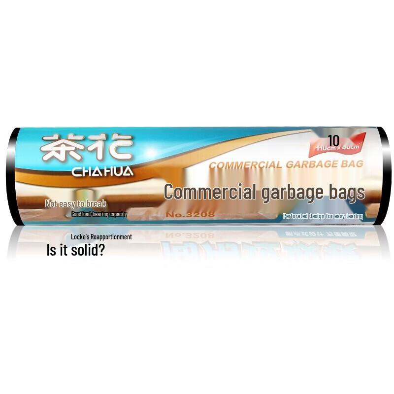 CHAHUA Large Garbage Bags & Xinrou Toilet Paper Bundle