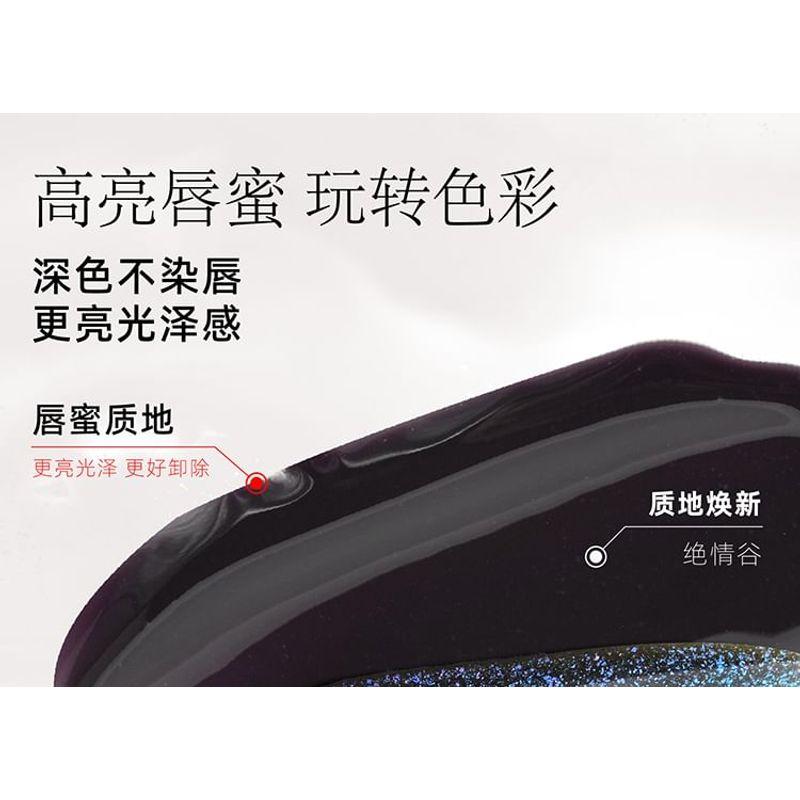 GIRLCULT - Strange Tales Series Fantasy Mirror Lip Gloss - 10 Colors