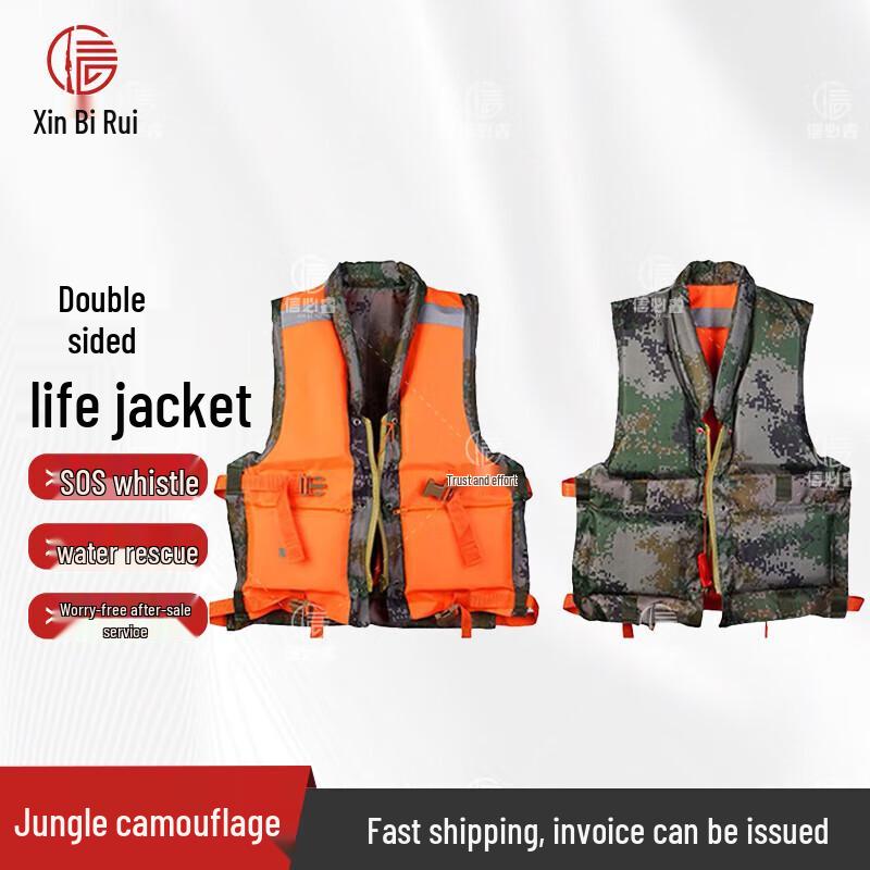 Xinbirui 87 Double-sided Life Vest