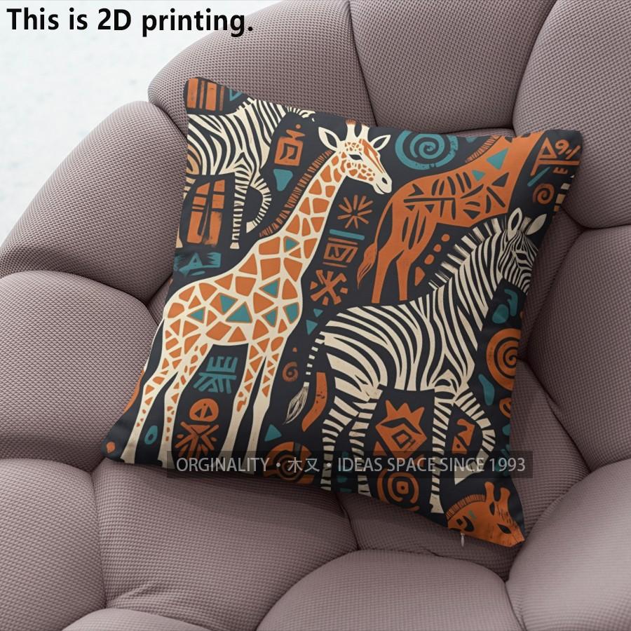 Boho African Safari Animal Pillow Covers Pattern Cushion Cover Suitable for Sofa Bedroom Car Pillow Cover
