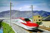 KATO N Gauge E6 Series Shinkansen Komachi Basic Set Model Train (3 cars) 10-1973