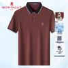 MONTAGUT Men's Cooling Anti-Wrinkle Short-Sleeve Polo Shirt