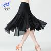Dance Swing Skirt Mesh Dance Skirt Square Dance Ballroom Dance Practice Skirt Performance Costume Medium Dress Dance Skirt