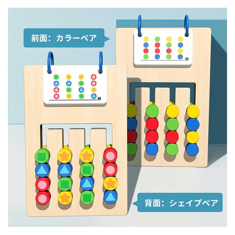 Wooden Puzzle, Educational Game, Montessori Education, Wooden Color Matching Puzzle, Double-Sided Puzzle, Color and Shape Recognition, Finger