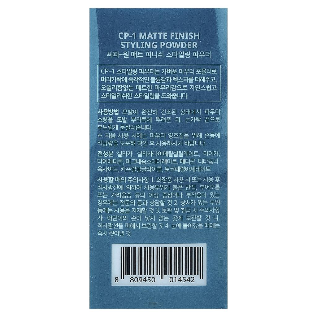 CP-1 Matte Finishing Styling Powder, 6g