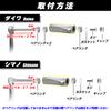 TIGRE BLANC Universal Spinning Reel Handle Knob Daiwa Shimano Compatible Bait Reel Double Handle Parts Aluminum 2 Piece Set Gold [Used]