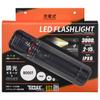 OHM Rechargeable LED 3000 Lumens OHM Electric Flashlight, LH-VR3000Z-K 08-1068