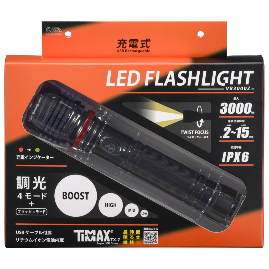 OHM Rechargeable LED 3000 Lumens OHM Electric Flashlight, LH-VR3000Z-K 08-1068