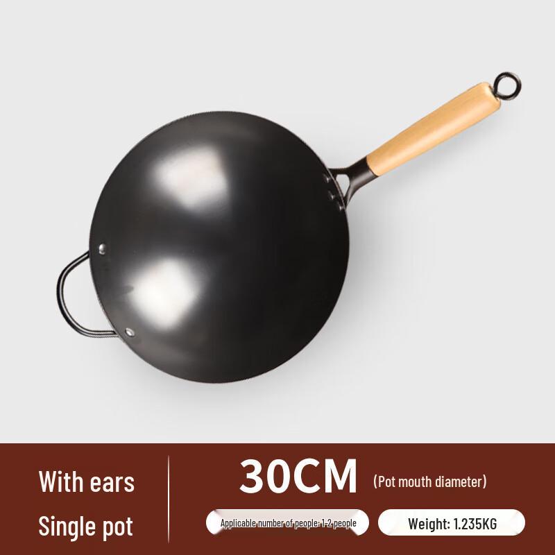 Hakka Fragrance Nitrided Iron Round Bottom Non-Stick Wok 30cm