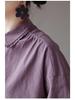 Retro Ash Purple Loose Winter Shirt with Small Lapel