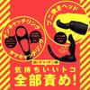 Hatopura Completely Waterproof Remote Orgasm Male Orgasm Back Vibrator 9 Puni-Thrusting Ball Ring