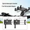 Aluminum Alloy Bike Phone Holder for Cycling and Navigation