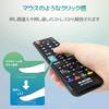 Elecom TV Remote Control Compatible with 12 Manufacturers Hitachi Sharp Toshiba Sony Mitsubishi LG Hisense Aiwa Azuma Orion M Size Black [Panasonic