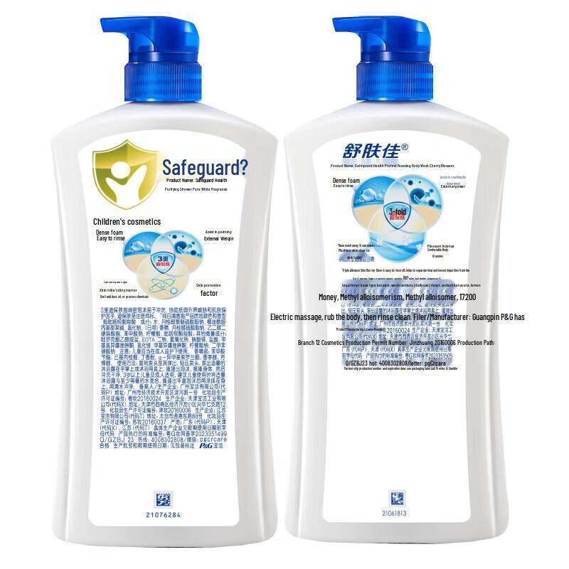 Safeguard Gentle Body Wash Duo Pack