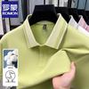 Men's Double Mercerized Pique Polo Shirt