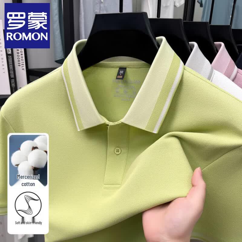 Men's Double Mercerized Pique Polo Shirt