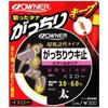 Owner (OWNER) Solid Floating Stop (Spool) Yellow Thick 81053