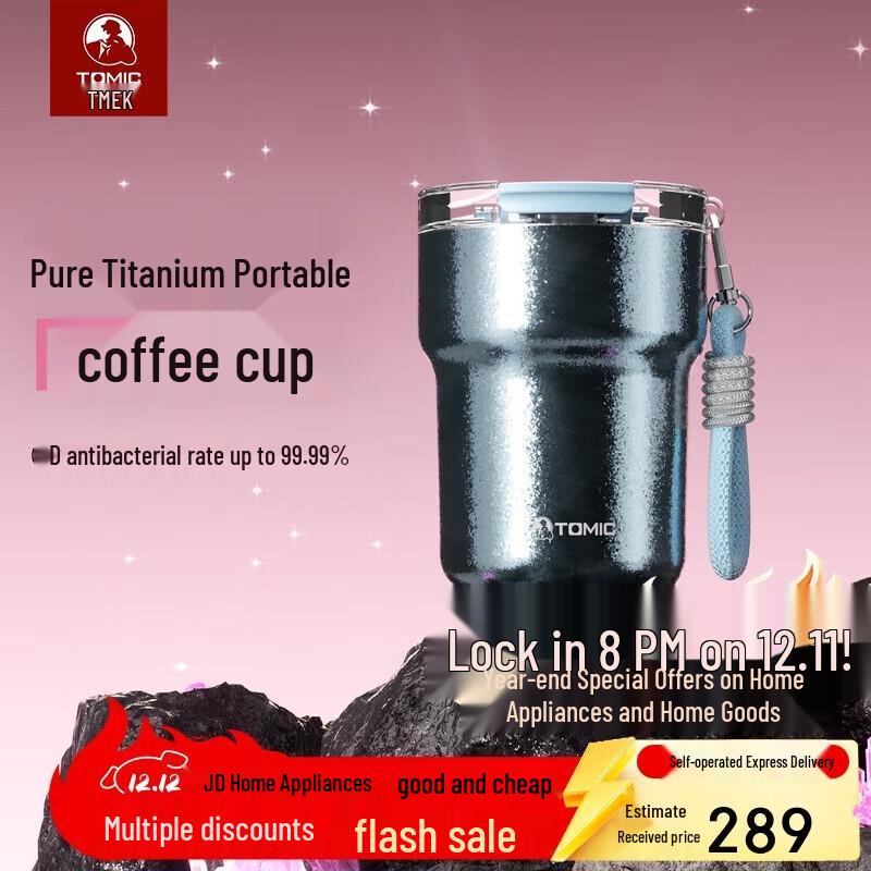 

TOMIC BOBO Pure Titanium Travel Coffee Mug