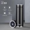 Heenoor XN-1301 530ml Insulated Mug with Filter